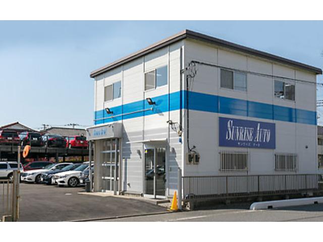 (株)サンライズオート 本社展示場(1枚目)