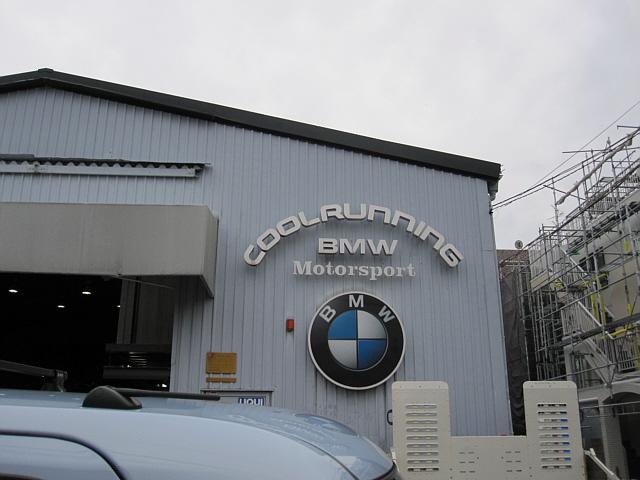 有限会社クールランニング(3枚目)