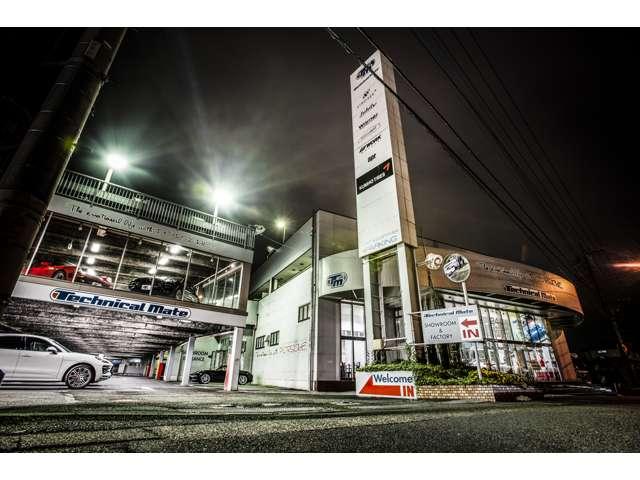 ポルシェ専門店 Technical Mate (株)テクニカルメイトインターナショナル(2枚目)