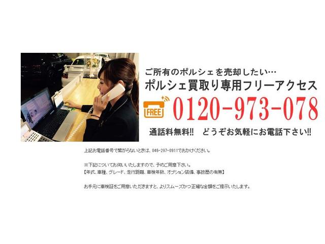 ポルシェ専門店 Technical Mate (株)テクニカルメイトインターナショナル(4枚目)