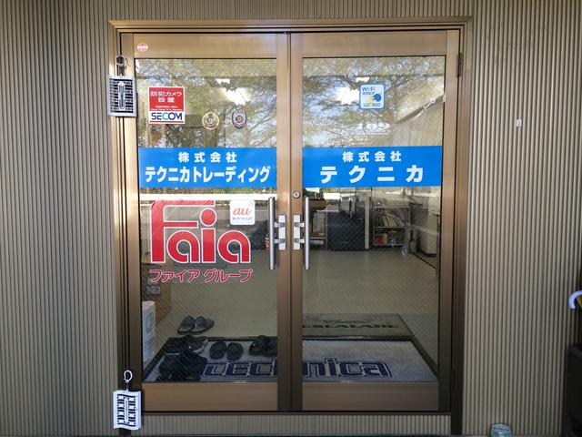 (株)テクニカ(5枚目)