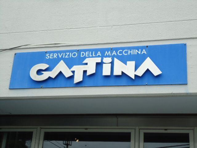 GATTINA ガッティーナ(4枚目)