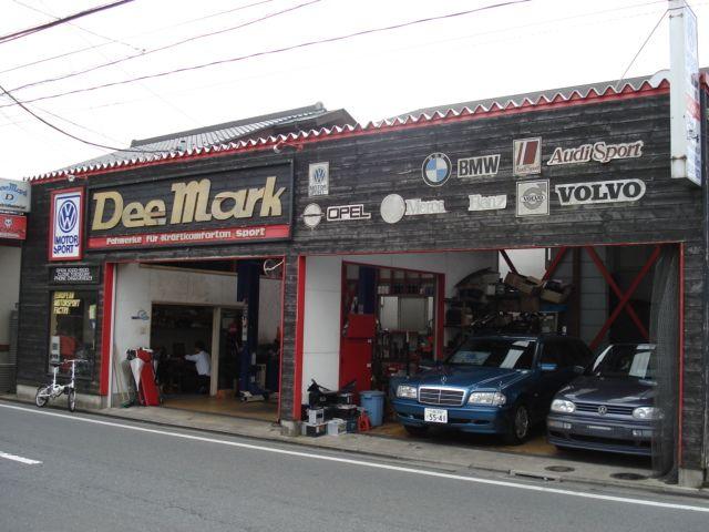 DeeMark(有)ディーマーク川越店(1枚目)