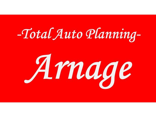 Arnage(1枚目)