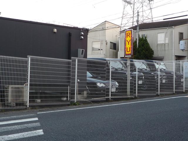 RYU GARAGE(4枚目)