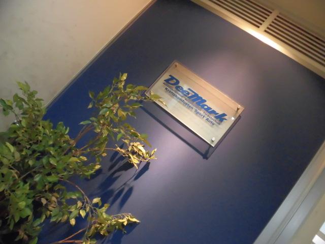 DeeMark(有)ディーマーク世田谷店(3枚目)
