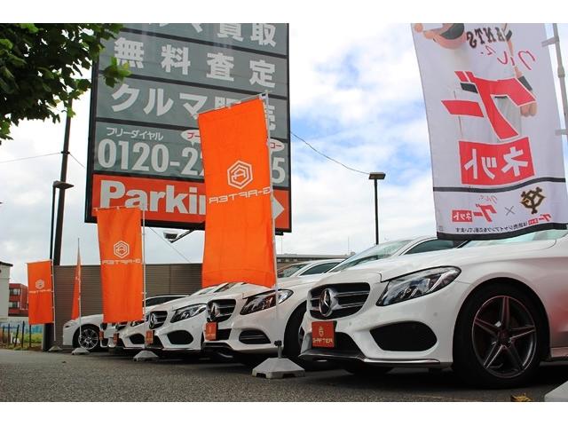 (株)G-AFTER 船橋 ベンツBMWミニ専門店(2枚目)