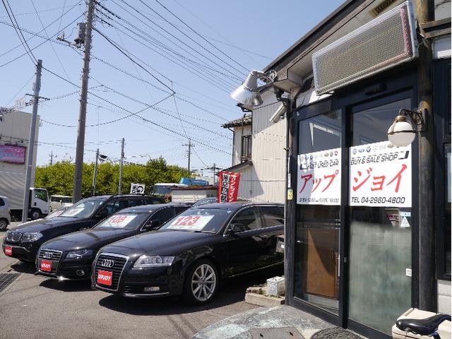 (株)アップジョイ(2枚目)