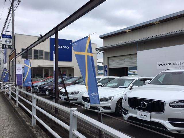 ボルボ・カーズ小田原 帝欧オート株式会社(4枚目)