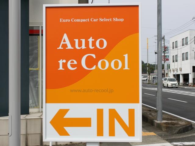 Auto re Cool オートリクール(3枚目)