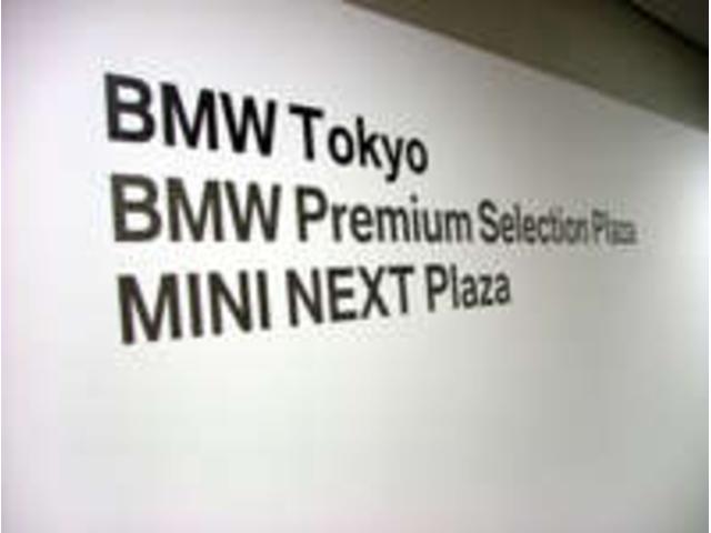 BMW Tokyo BMW Premium Selection プラザ 六本木ヒルズ(1枚目)