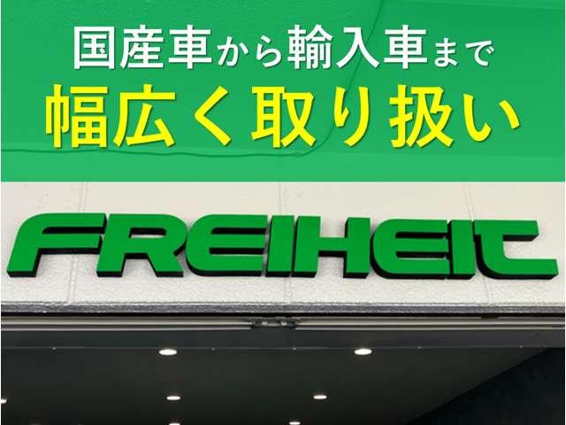 FREIHEIT 株式会社フライハイト(2枚目)