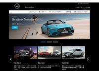 メルセデス・ベンツ成田 (株)シュテルン成田