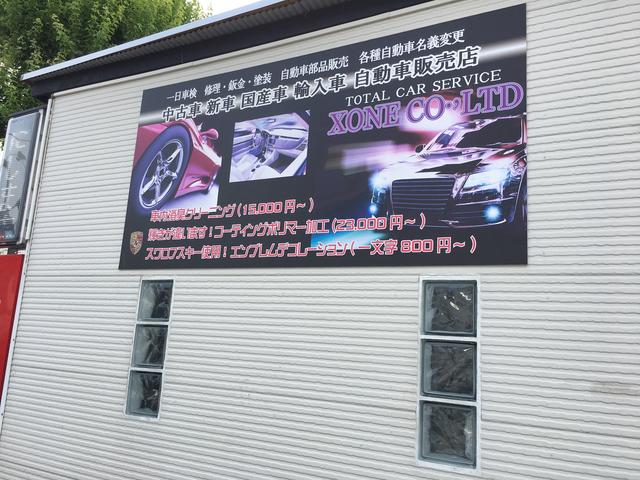 エックスワン(3枚目)