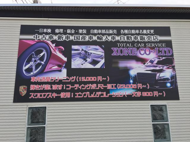 エックスワン(4枚目)