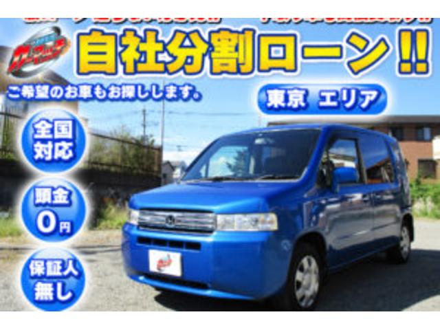 自動車自社ローン販売(5枚目)