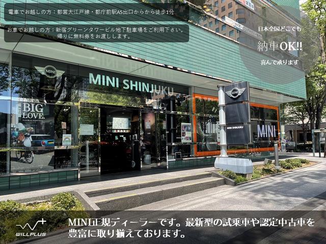 MINI NEXT新宿 ウイルプラスモトーレン(株)(2枚目)