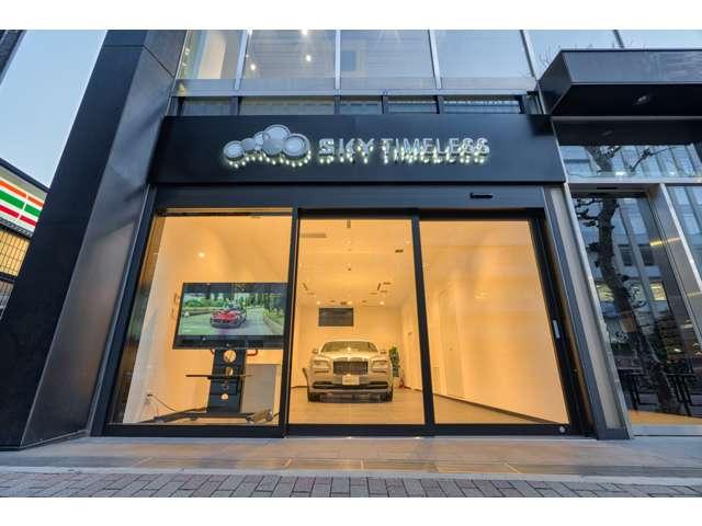SKY TIMELESS ムーヴ株式会社(2枚目)