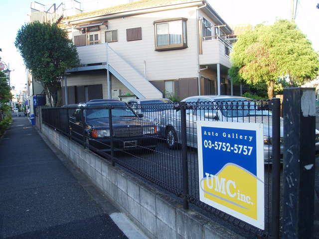 UMC(United Motors Company)(1枚目)