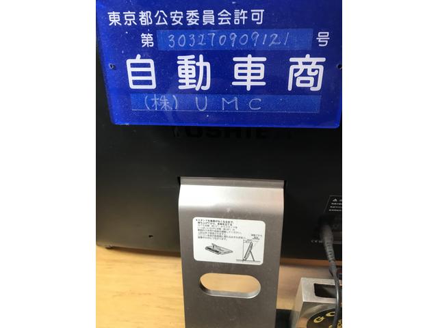 UMC(United Motors Company)(3枚目)