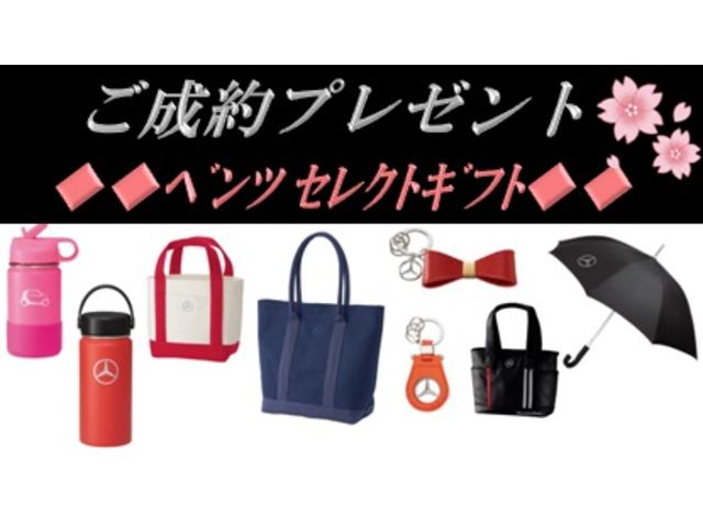 メルセデス・ベンツ奈良学園前サーティファイドカーセンター (株)シュテルン近鉄(4枚目)