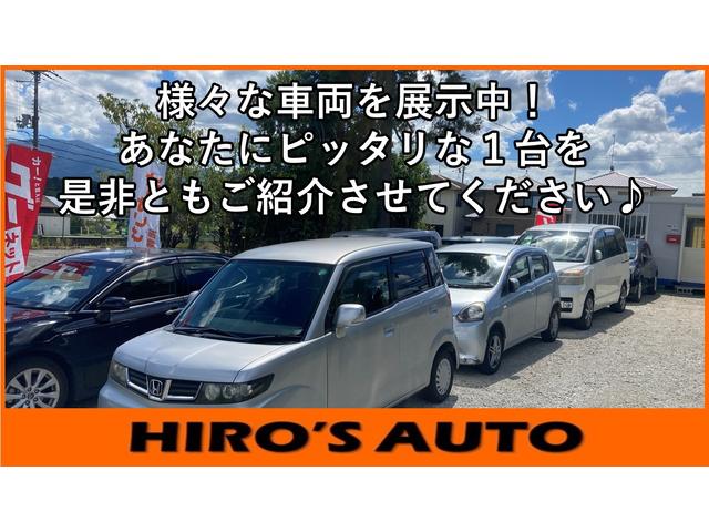 HIRO’S AUTO ヒロズオート(2枚目)