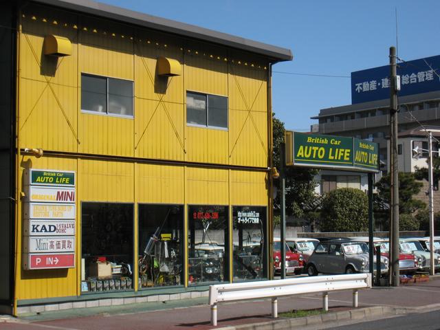 株式会社 AUTO LIFE(2枚目)