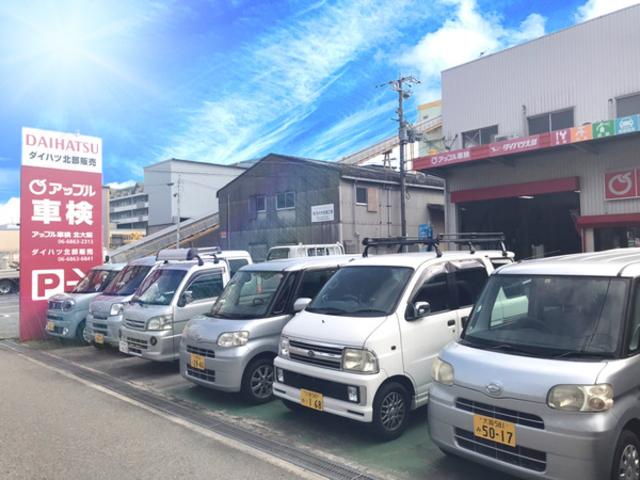 アップル車検北大阪(5枚目)