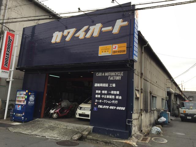 カワイオート(2枚目)