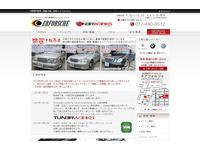 株式会社エアフォルシェ(ERFORSCHE)
