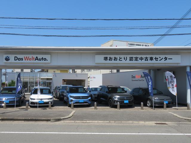 Volkswagen堺おおとり認定中古車センター(2枚目)