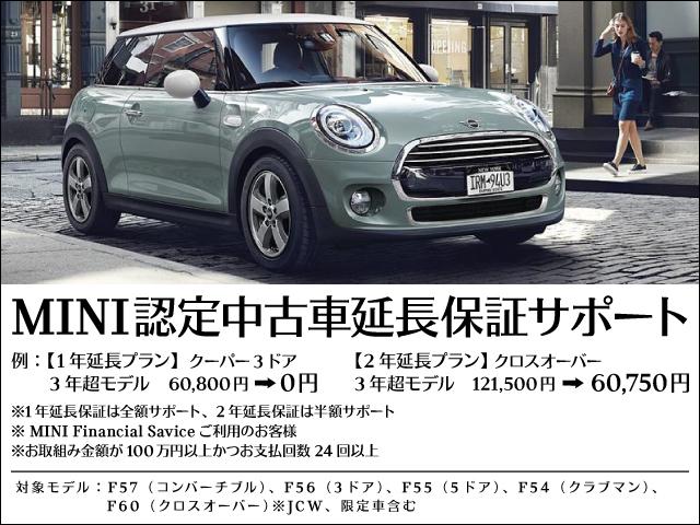 MINI NEXT大阪南(3枚目)