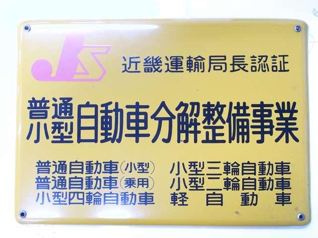 WATEN 株式会社 ワテン(5枚目)