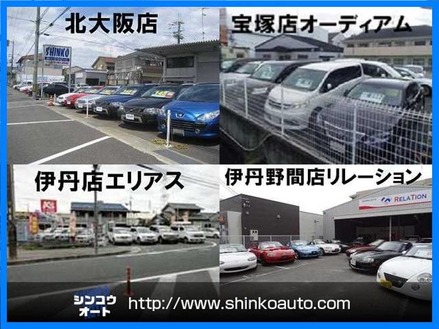 シンコウオート西宮店(4枚目)