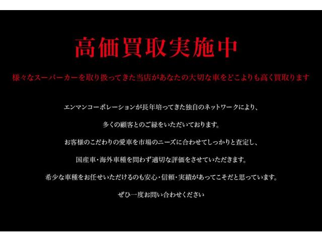 エンマンコーポレーション(4枚目)