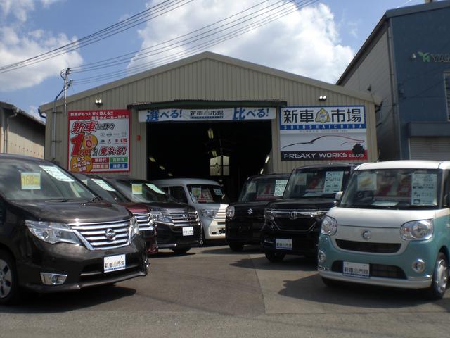 新車市場 守口南寺方店 Freaky Works 株式会社(2枚目)
