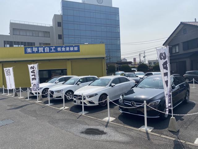 株式会社甲賀自動車工業所(2枚目)