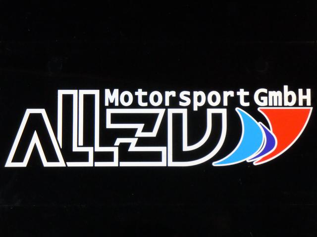 ALLZU Motorenbau(アルツモトーレンバウ)(2枚目)