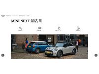 MINI NEXT加古川