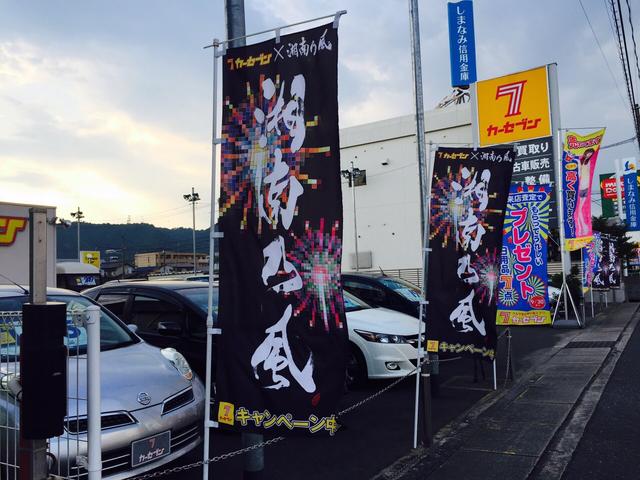 カーセブン福山店 (株)ブリッジ(2枚目)