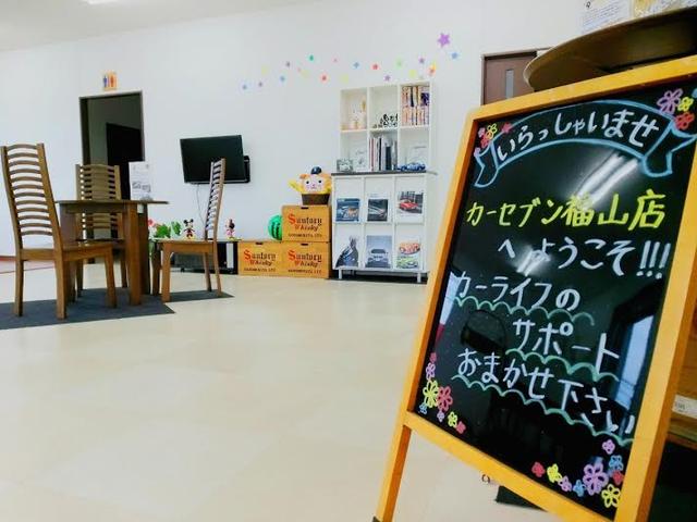 カーセブン福山店 (株)ブリッジ(3枚目)