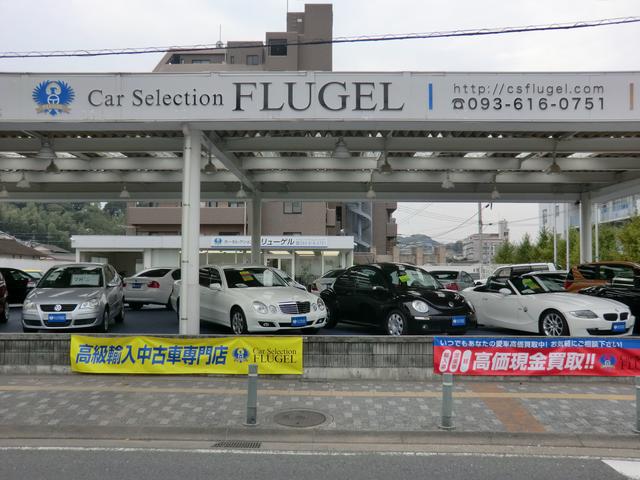 カーセレクション フリューゲル(2枚目)