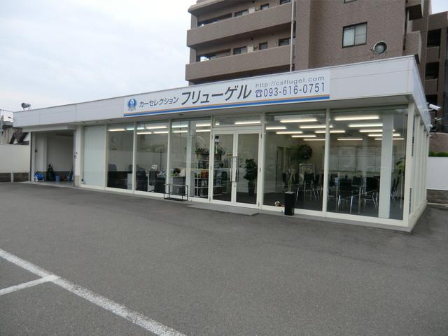 カーセレクション フリューゲル(3枚目)