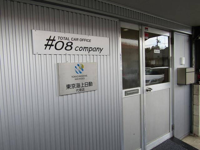 TOTAL CAR OFFICE #08 company ゼロハチカンパニー(3枚目)