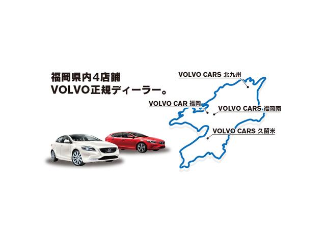 ボルボ・カー福岡(4枚目)