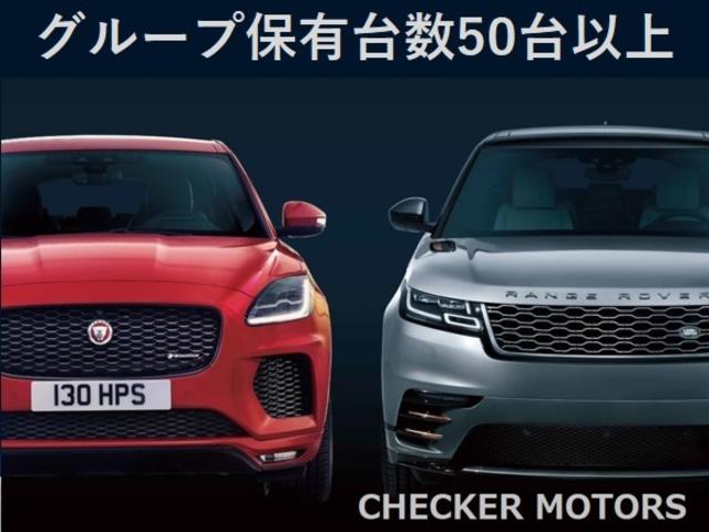 ジャガー・ランドローバー北九州(5枚目)