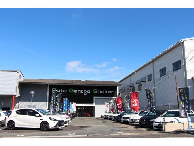 Auto Garage Shoken LP(2枚目)
