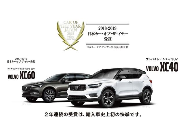 ボルボ・カー旭川(2枚目)