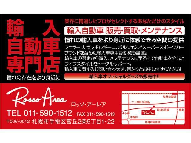 RossoArea ロッソ・アーレア(5枚目)