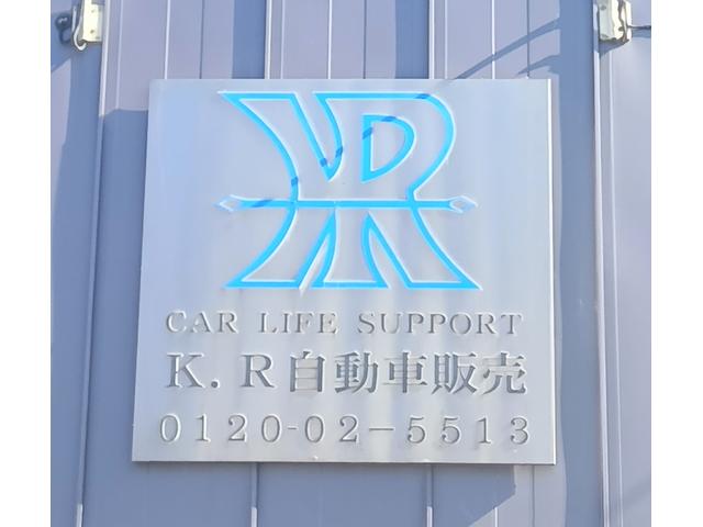 KR自動車販売(4枚目)